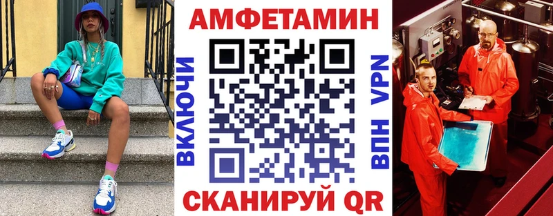 АМФЕТАМИН Розовый  Кизляр 