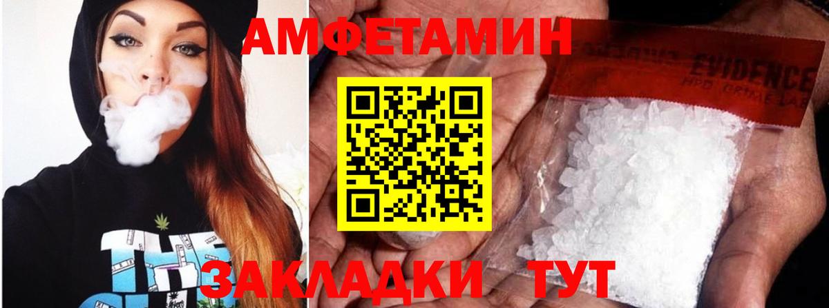 Amphetamine 98% Кизляр
