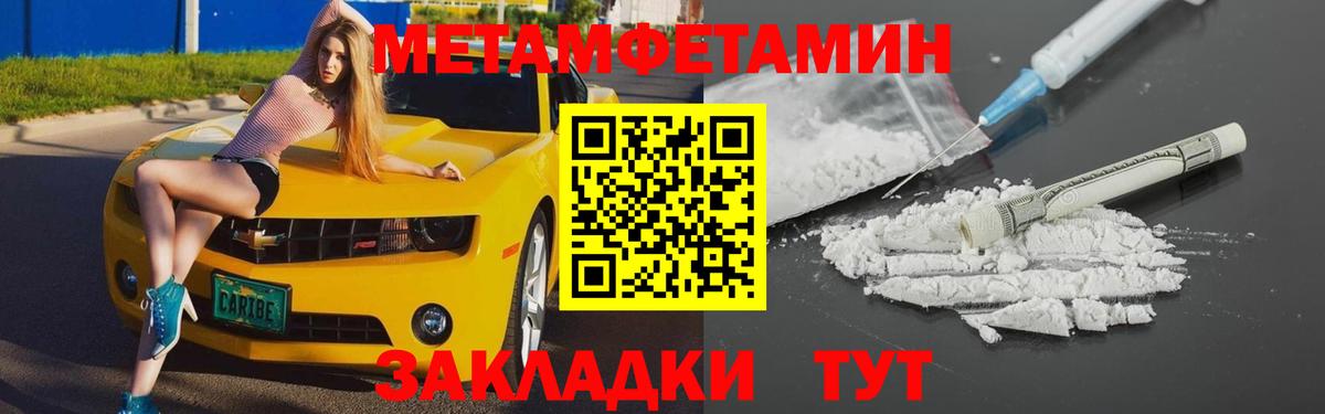 Амфетамин  Амфетамин VHQ  Вход с VPN  Кизляр  Амфетамин 