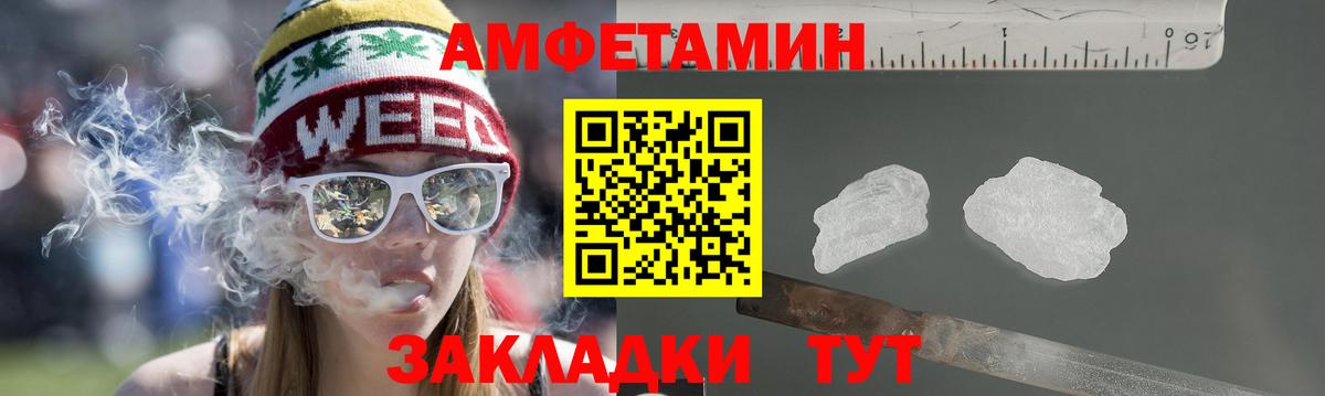 Амфетамин 98%  АМФЕТАМИН  Кизляр 