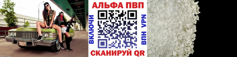Alfa_PVP СК  Кизляр 