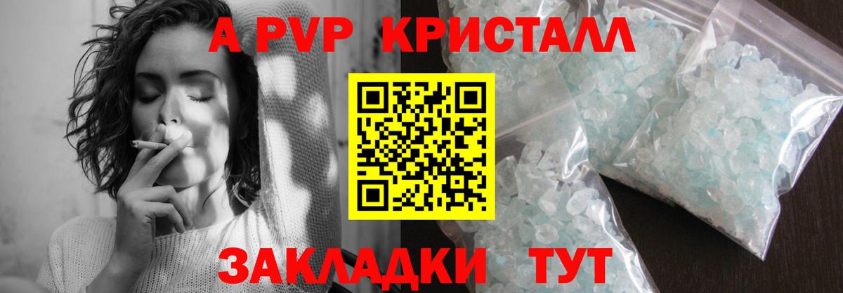 A PVP СК КРИС Кизляр
