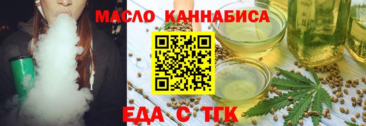 Canna-Cookies марихуана  Кизляр 