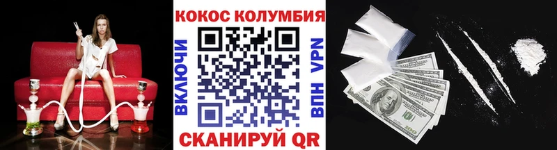 Cocaine 98%  как найти закладки  Кизляр 