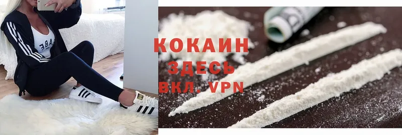 COCAIN Fish Scale  Кизляр 