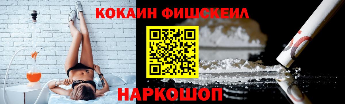 КОКАИН Эквадор  Вход с VPN  Кизляр  Кокаин Боливия 