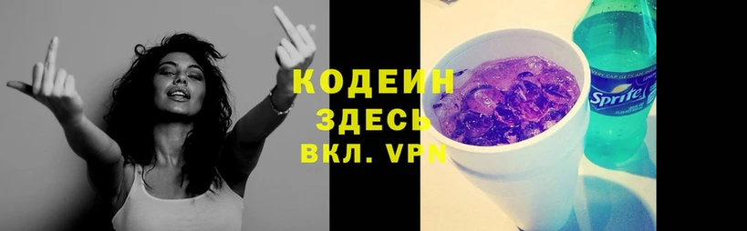 Кодеин напиток Lean (лин)  ссылка на мегу   Кизляр 