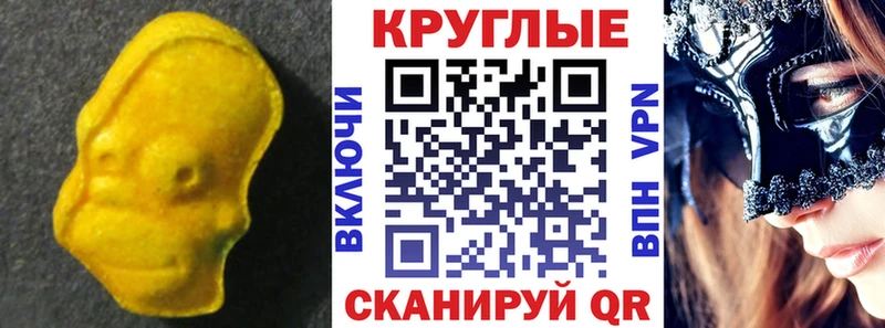 Экстази MDMA  Кизляр 