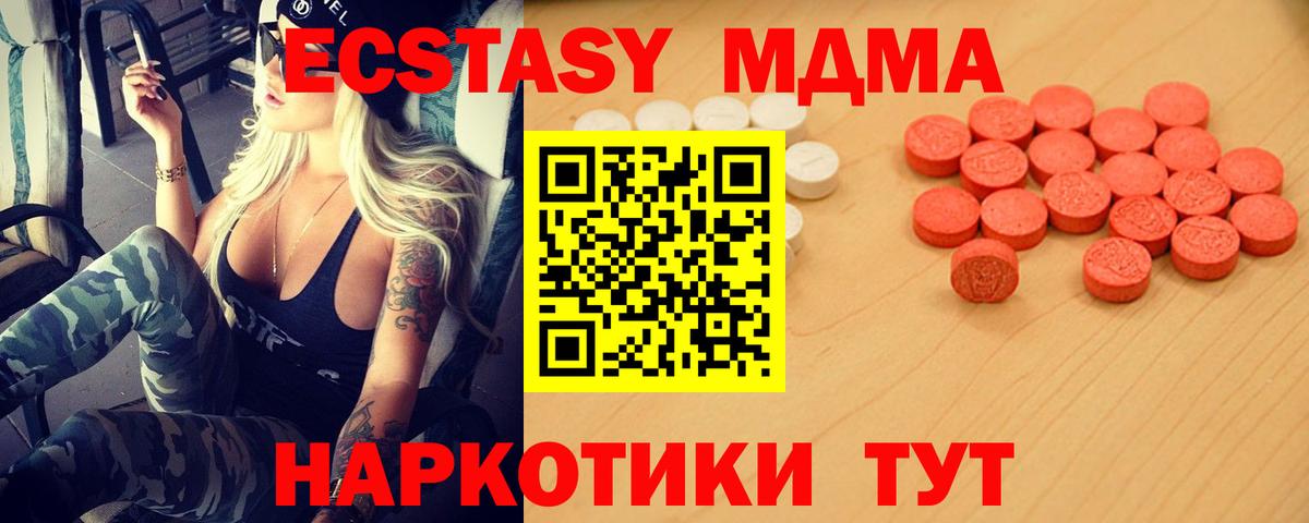 Ecstasy Дубай Кизляр