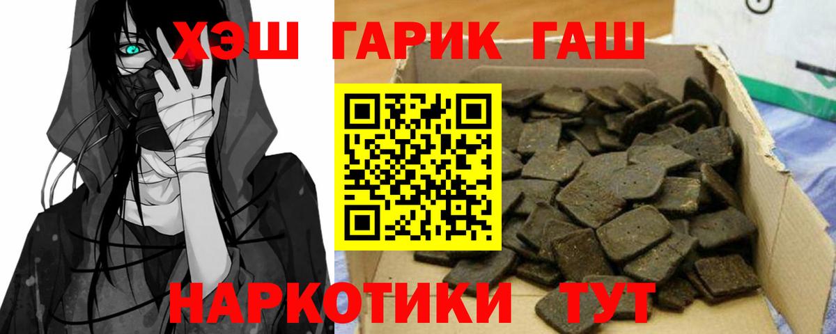 Гашиш  ГАШ Изолятор  Кизляр  Гашиш ice o lator 