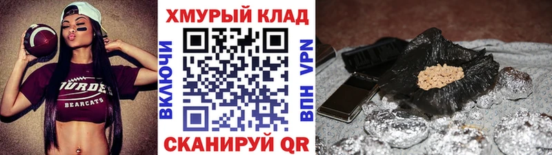 ГЕРОИН белый маркетплейс Telegram Кизляр закладки