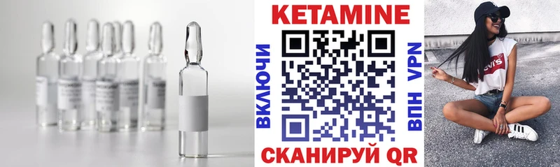 ссылка на мегу вход  хочу наркоту  Кизляр  Кетамин VHQ 