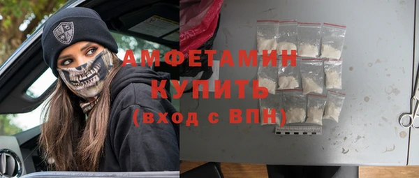 сатива Ивангород