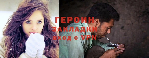 первитин Нязепетровск