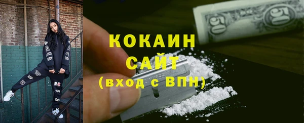первитин Нязепетровск
