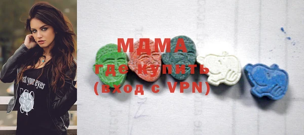 MDMA Остров