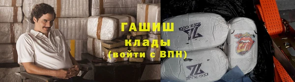 первитин Нязепетровск