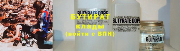 первитин Нязепетровск