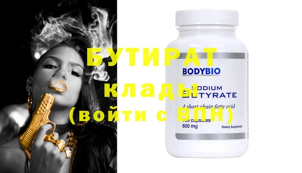 spice Няндома