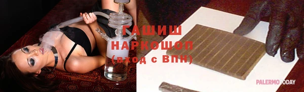 прущая мука Ивантеевка