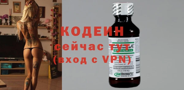 первитин Нязепетровск