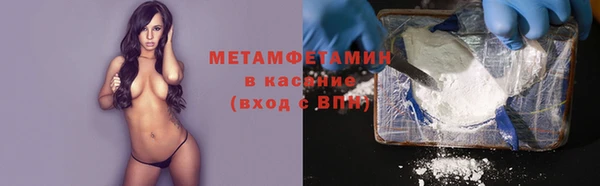 первитин Зуевка