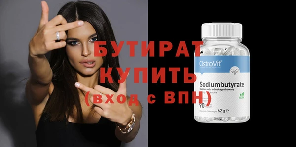 прущие грибы Осинники