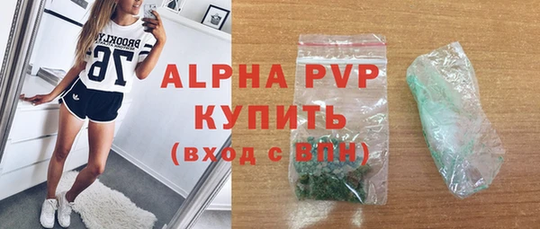 скорость mdpv Нея