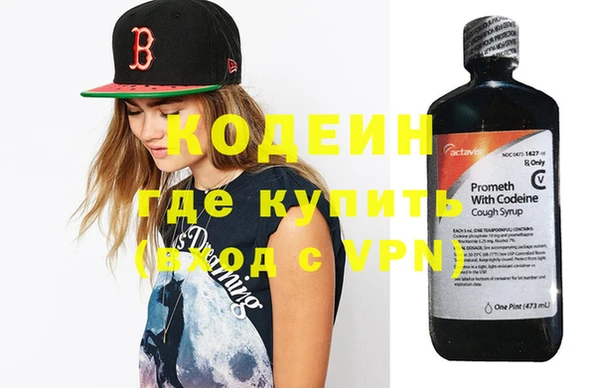 первитин Нязепетровск