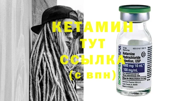 первитин Нязепетровск