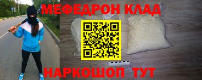 МДМА Гусев