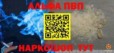 меф VHQ Гусиноозёрск