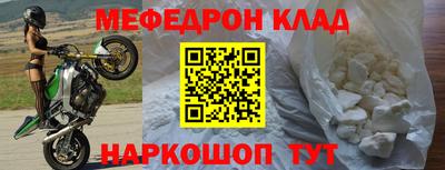 меф VHQ Гусиноозёрск