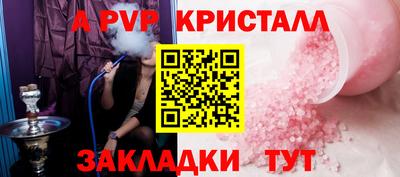 хмурый Гусь-Хрустальный
