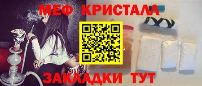 меф VHQ Гусиноозёрск