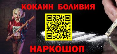 меф VHQ Гусиноозёрск