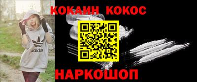меф VHQ Гусиноозёрск