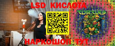 хмурый Гусь-Хрустальный