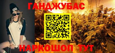 меф VHQ Гусиноозёрск