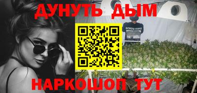 МДМА Гусев