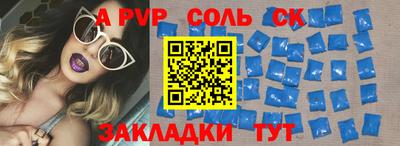 таблы Бугуруслан