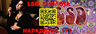 МДМА Гусев