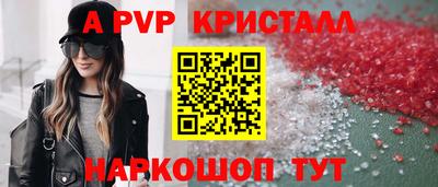 мефедрон мука Бузулук