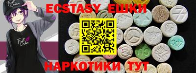 хмурый Гусь-Хрустальный