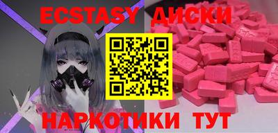 mdma Будённовск