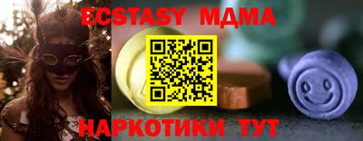 крисы Мариинск