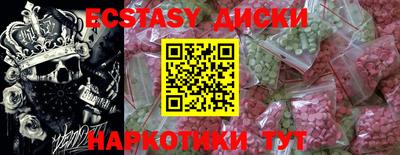 меф VHQ Гусиноозёрск