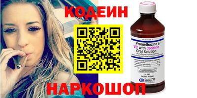 меф VHQ Гусиноозёрск