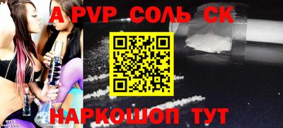 хмурый Гусь-Хрустальный