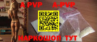 мефедрон мука Бузулук